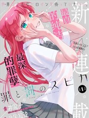 多瑙影院奇幻治愈漫改作品食梦者笔记在线观看